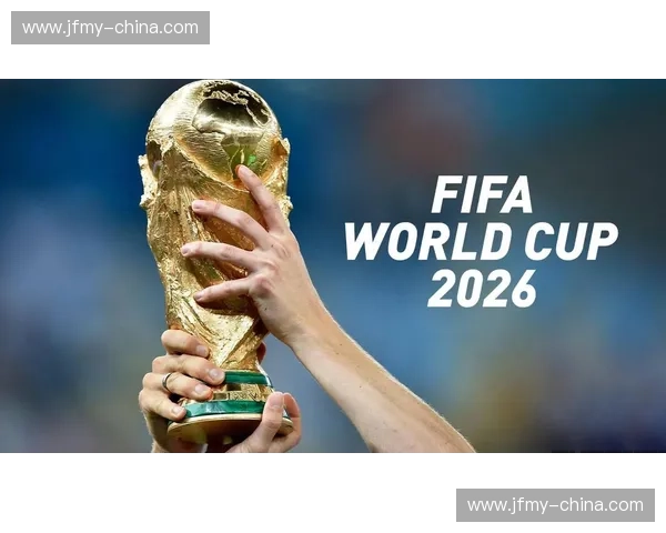 聚焦2026美加墨世界杯三国联办盛况与全球足球新格局特别报道